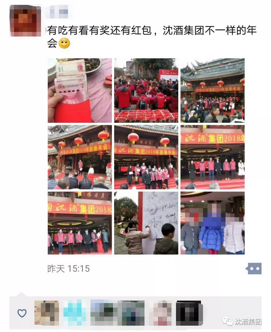 中国大发国际集团.png