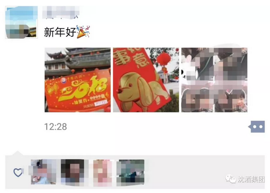 中国大发国际集团.png